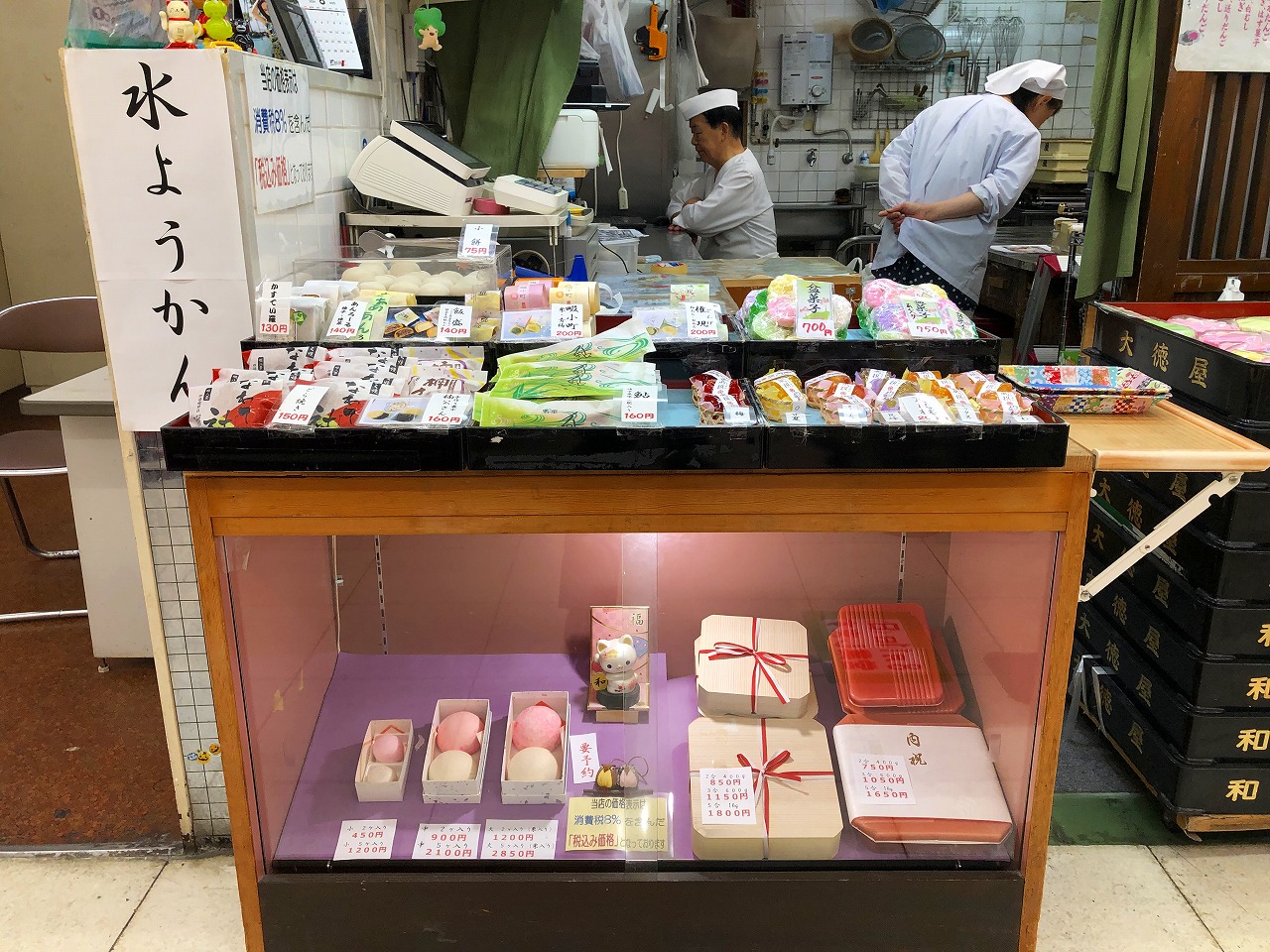 御菓子司大徳屋の店舗写真