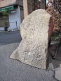 清滝街道の起点を示す石の道しるべ