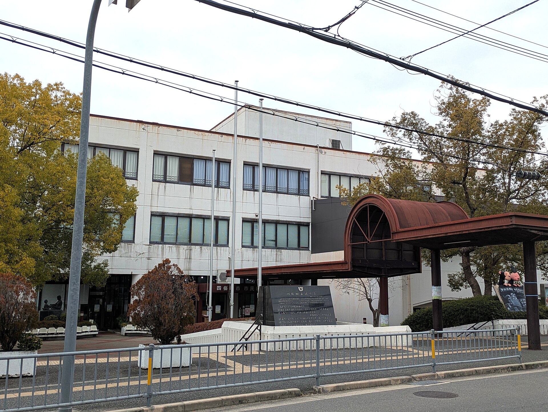 四條畷市商工会に隣接する市民総合センターの外観