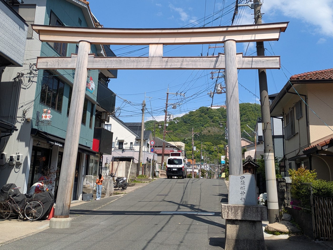 四條畷神社の参道に立つ鳥居