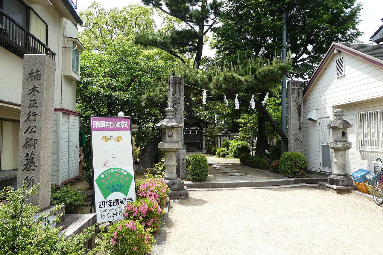 大きな楠に包まれた小楠公御墓所