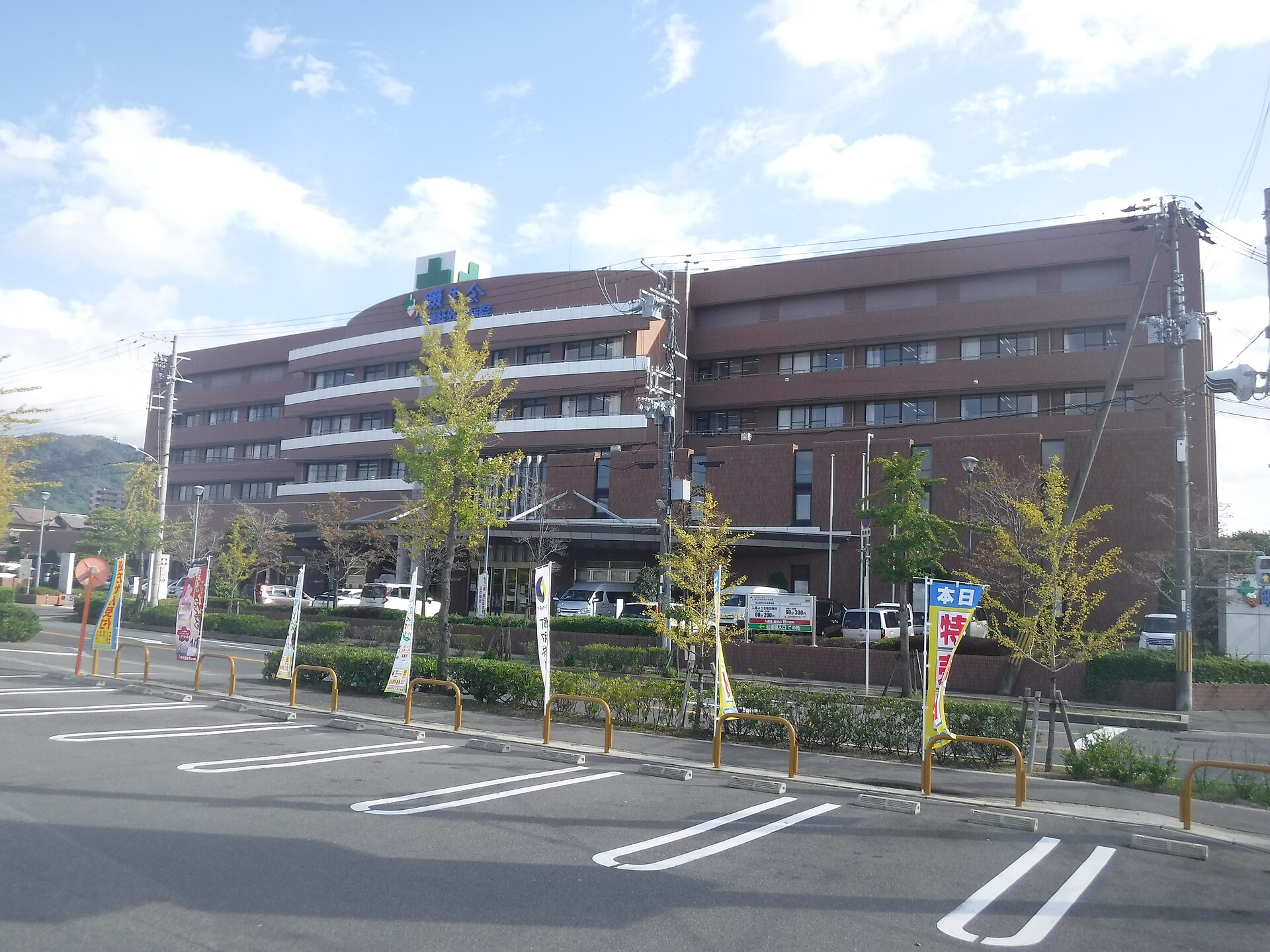 四條畷市中野本町にある畷生会脳神経外科病院の外観