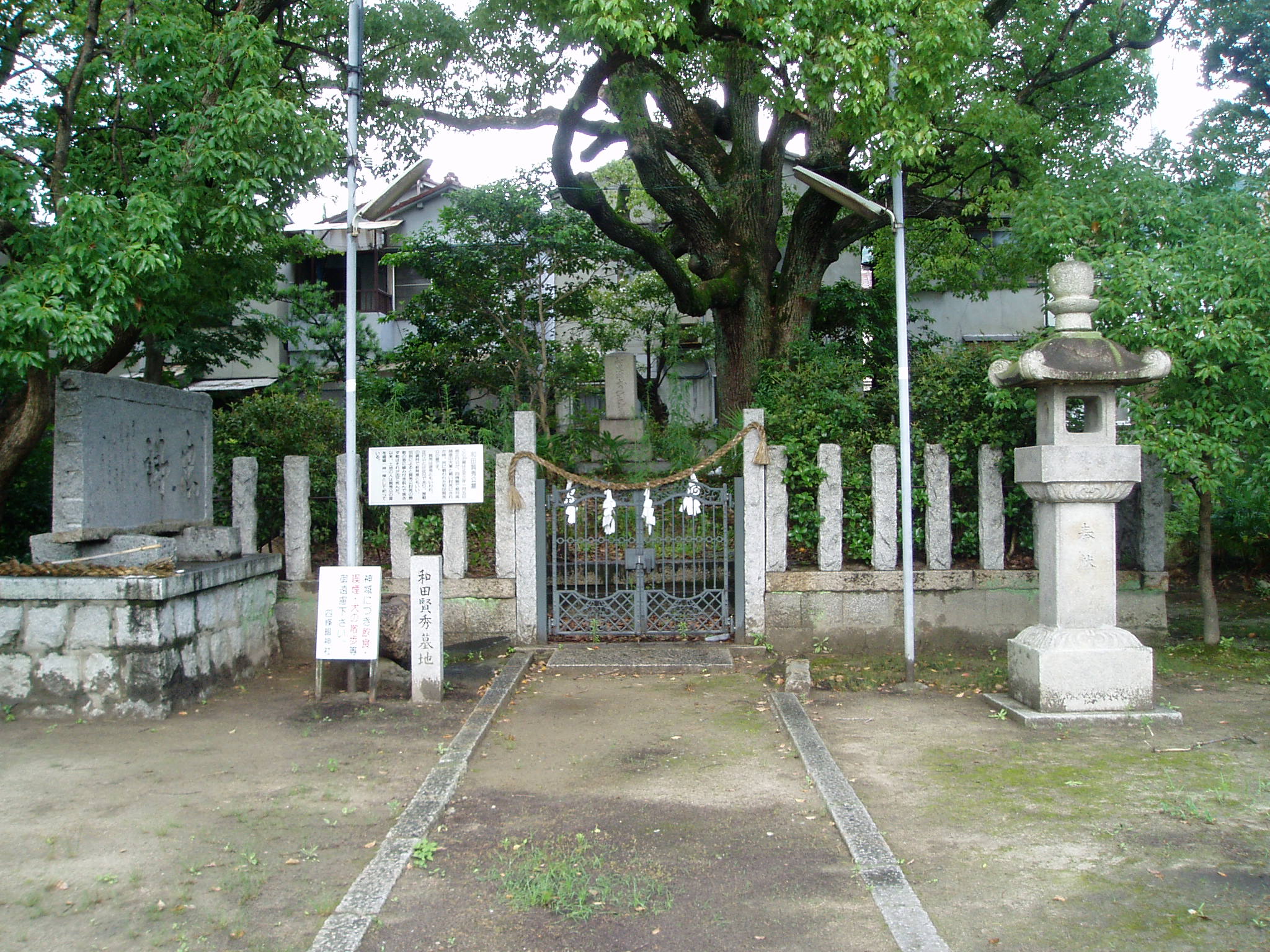 住宅地の一角にある伝和田賢秀墓