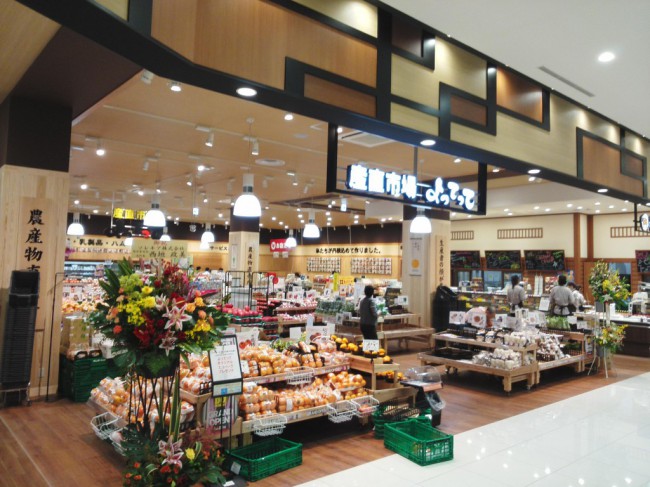 産直市場よってってイオンモール四條畷店の売り場と店頭
